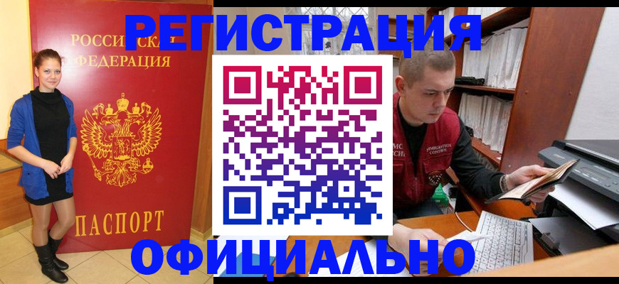 форма 3 в Гаджиево