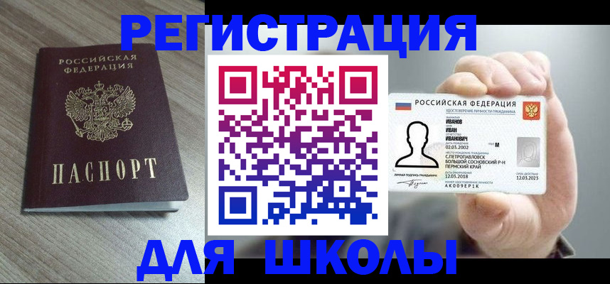 прописка поиск в Гаджиево